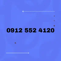 09125524120