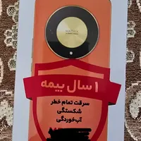 آنر honor x9b پلمپ