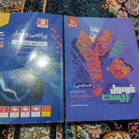 کتاب‌های رشته انسانی