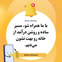 همکاری آسان با بانوان