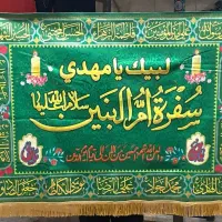 مذهبی|کتاب و مجله مذهبی|رامهرمز, |دیوار