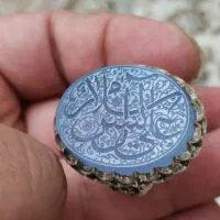 انگشتر