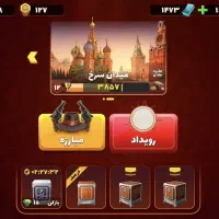 اکانت فول بازی پسر خوانده