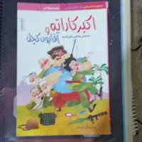 کتاب