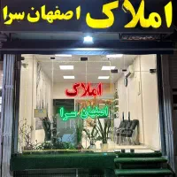 فروش-دفترکار-چهارباغ-بالا-مجتمع-اداری-پزشکی