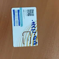 خط کد 4 بیشتر از 7 ماه خاموش زنگ خور کم