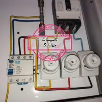 برقکار ساختمان لوله کشی آب و فاضلاب
