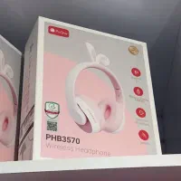 هدفون خرگوشی