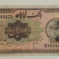 اسکناس ۱۰ ریال کلاهدار بکر