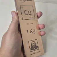شمش مس مناسب جهت سرمایه گذاری بلند مدت