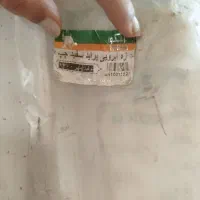 آبرو پراید سفید چپ