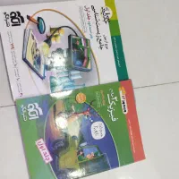 کتاب کنکوری زیست و فیزیک نشر الگو نو تمیز