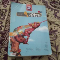 گام ب گام
