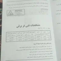 فروش|اجاق گاز و لوازم برقی پخت‌وپز|زارچ, |دیوار