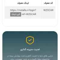 با کد دعوت مُطلا ، طلا هدیه بگیر