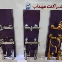 شیرآلات فانتزی مهتاب
