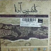 فرش|فرش|پاکدشت, پاکدشت (مامازند)|دیوار