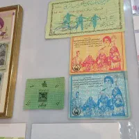کلکسیونی|کلکسیون سکه، تمبر، اسکناس|کرج, گلشهر|دیوار