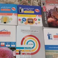 کتاب های پایه نهم قلمچی