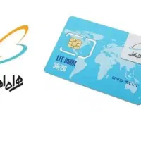 خط رند رند قدیمی 09149141494