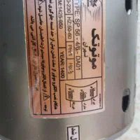 دینام کولر آبی 1/2
