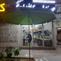 چتر پایه کنار