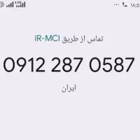 سیمکارت کد2