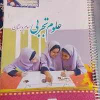 دو دست کتاب درسی سوم ابتدایی و چهارم ابتدایی