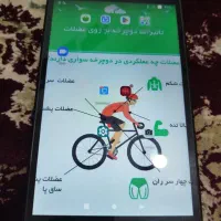 واگذاری تبلت