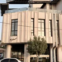 خدماتی کافه رستوران
