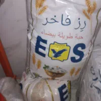 فروش برنج رزفاخر