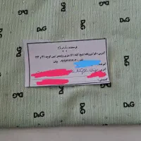 پارچه