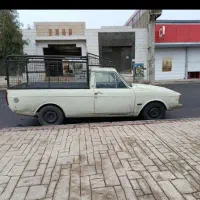 وانت بار تمیز