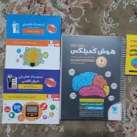 هوش کمپلکس
