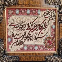 تابلو فرش مرینوس دست یافت ماشینی نیست
