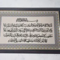 تابلو