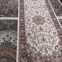فرش کناره نو