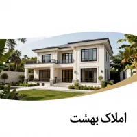 تجاری/بر تختی