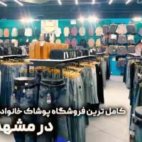 فروشندگی