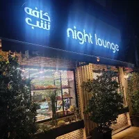 نیرو بار و کمک آشپز
