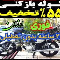لوله بازکن فنرزن ارزان فوری 55٪تخفیف فاضلاب‌بازکن