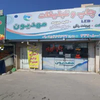 اجاره مغازه 43 متری