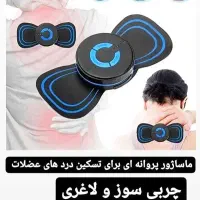 ماساژور پروانه‌ فیزیوتراپ چربی‌سوز و لاغری موضعی