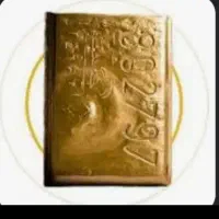 کد دعوت برنامه جدید ۲ سوت