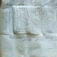 کتاب دعا ادعیه استخاره رایگان تضمینی
