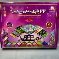 22 بازی
