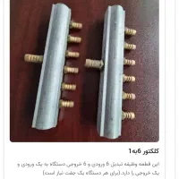 تجهیزات ماینر  اب خنک