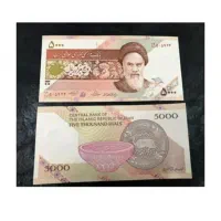 اسکناس تا نشده