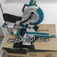 اره فارسی بر 2200 وات شاران