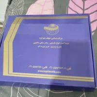 چادر کرپ زنانه نو